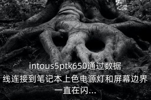 ptk650 k驅動下載